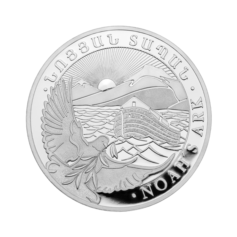 ARMENIA 2026: NOAH'S ARK | 1/4 OZ